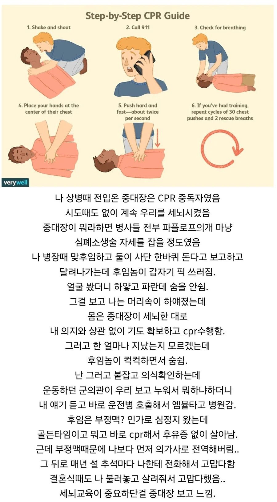 콘텐츠 이미지