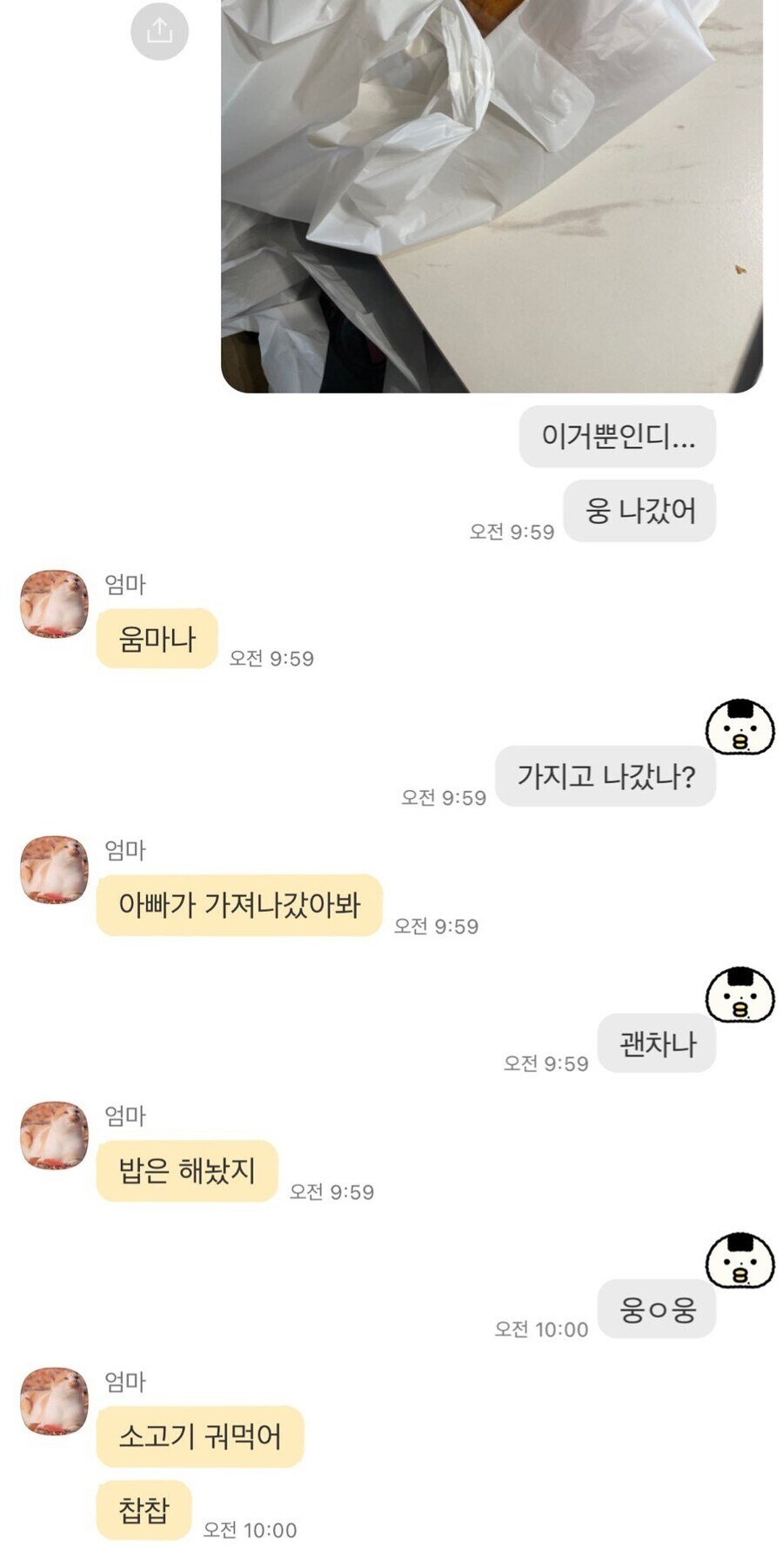 콘텐츠 이미지