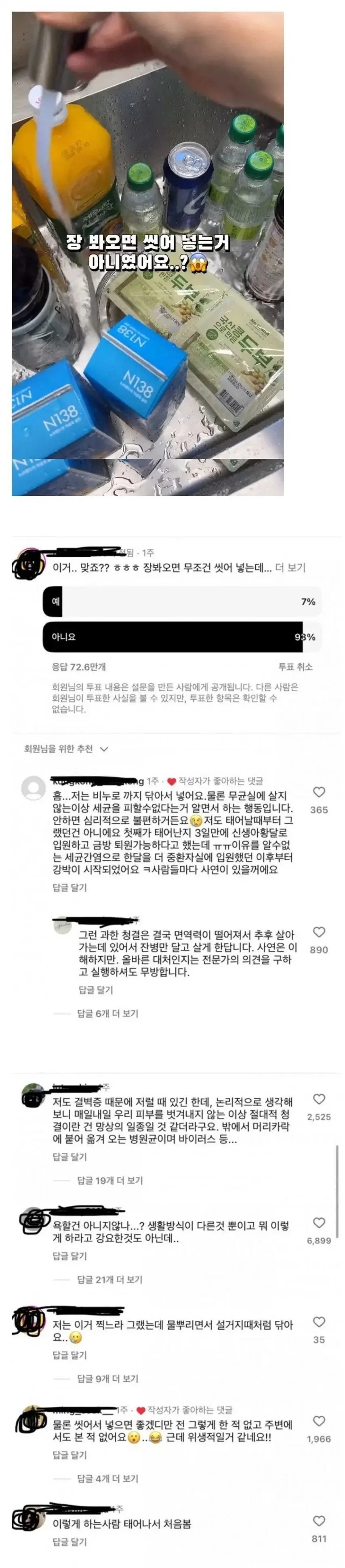 콘텐츠 이미지
