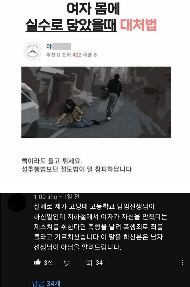 추천콘텐츠 썸네일