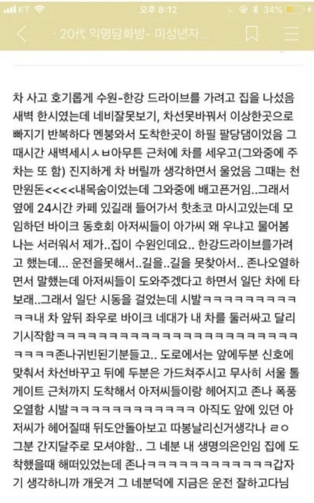 콘텐츠 이미지
