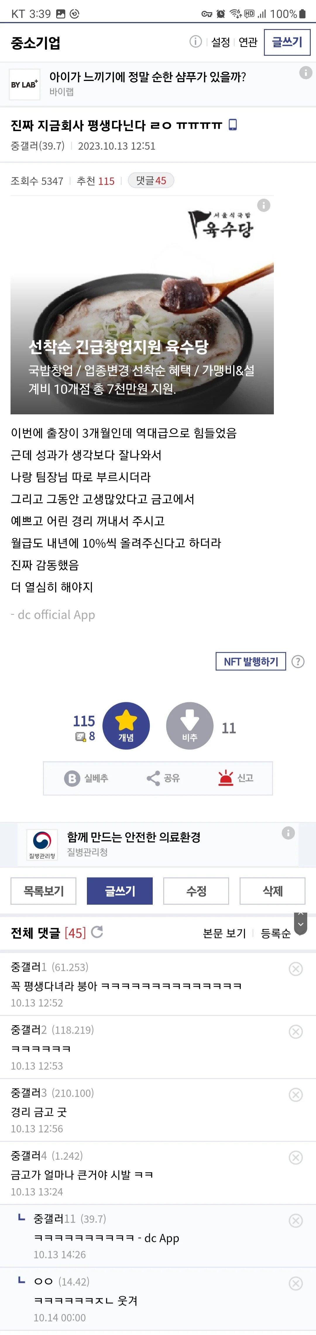 콘텐츠 이미지