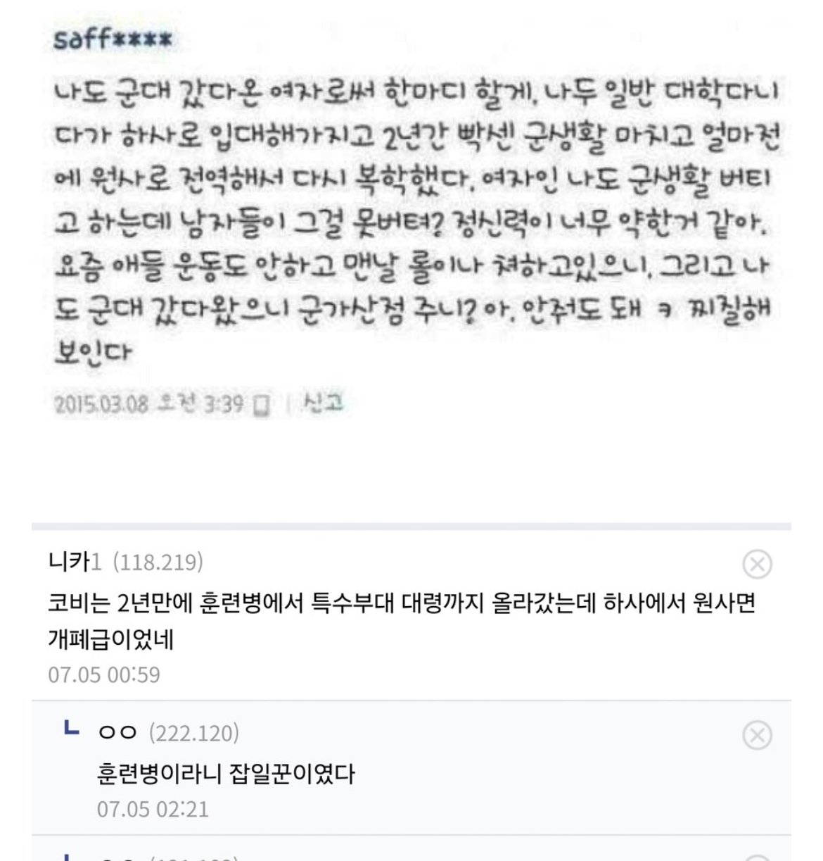 콘텐츠 이미지