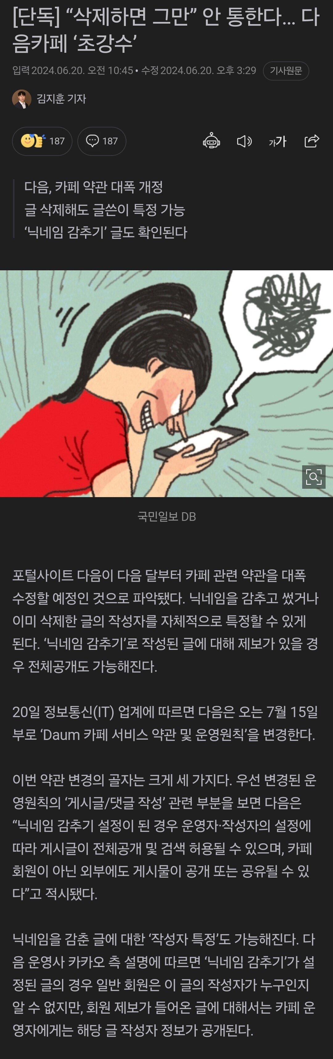 콘텐츠 이미지