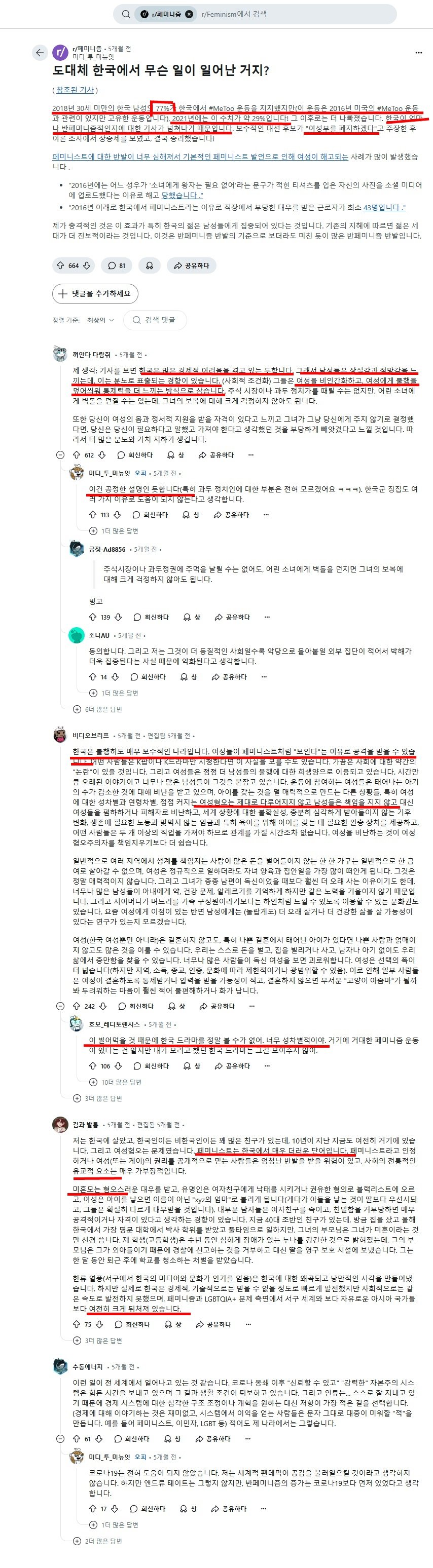 추천콘텐츠 썸네일