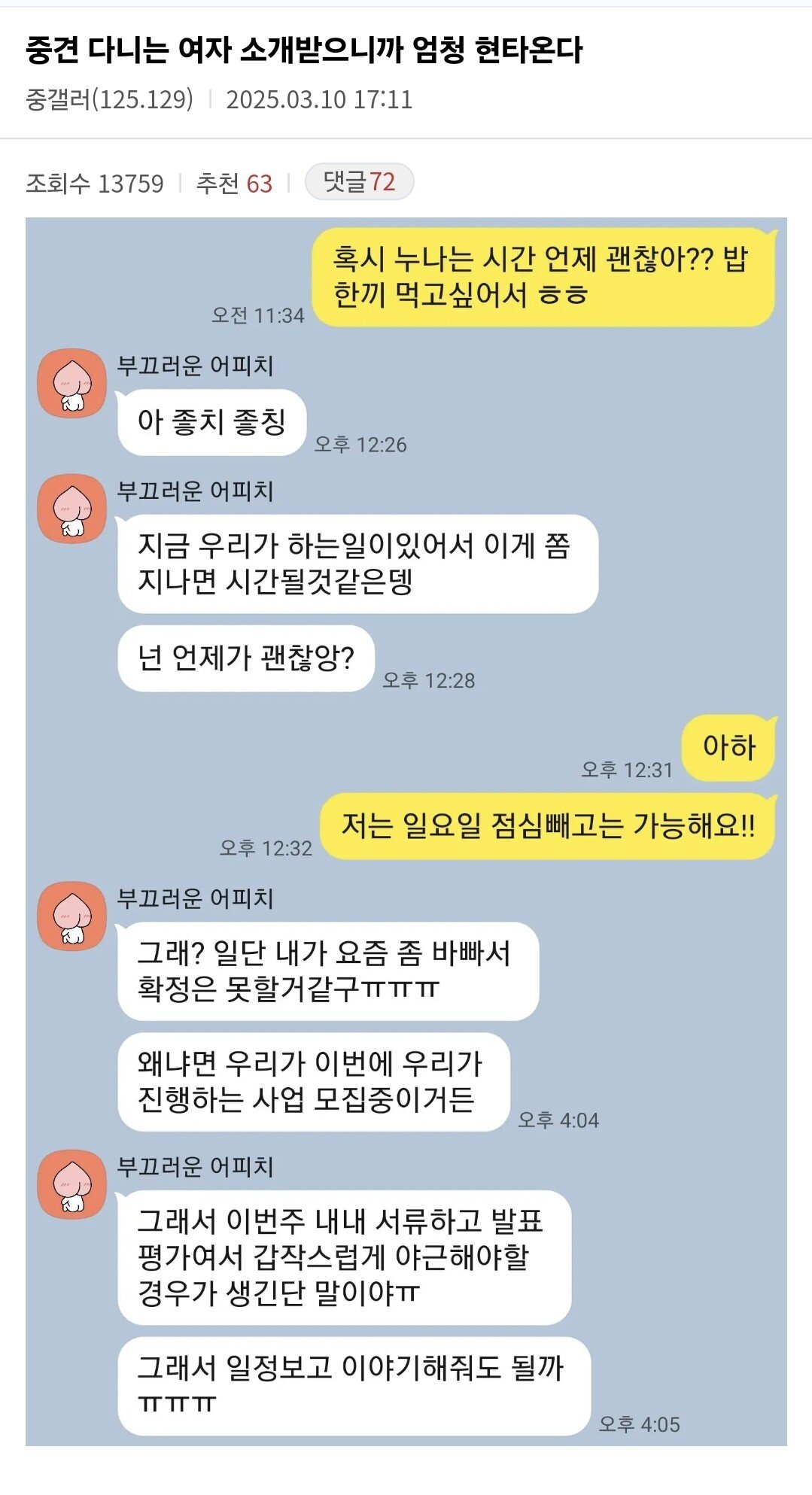 콘텐츠 이미지