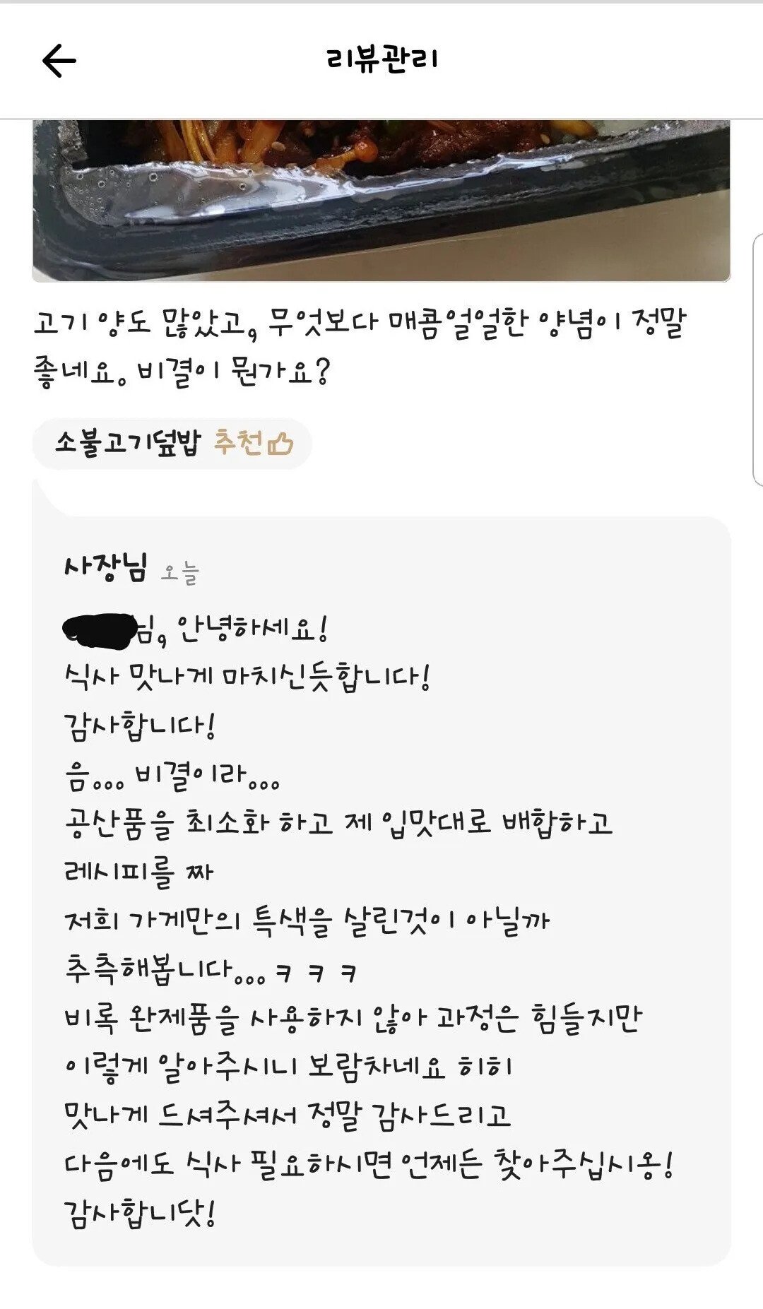 콘텐츠 이미지