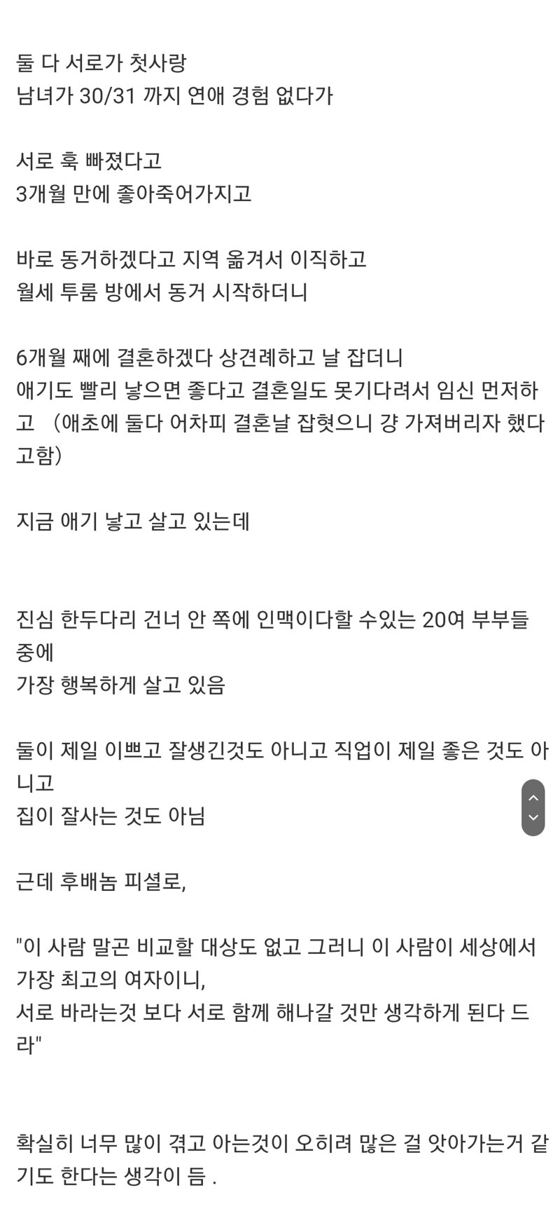 카테고리 이미지