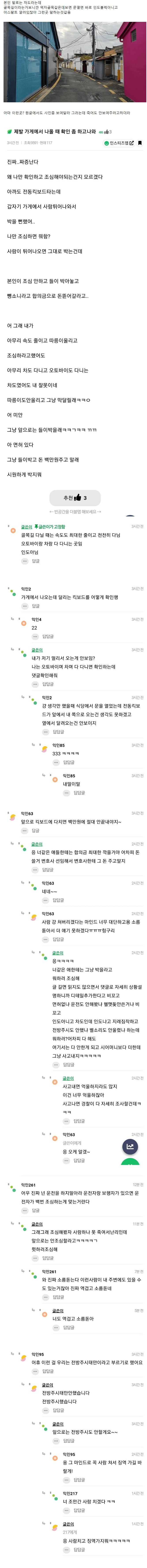 콘텐츠 이미지