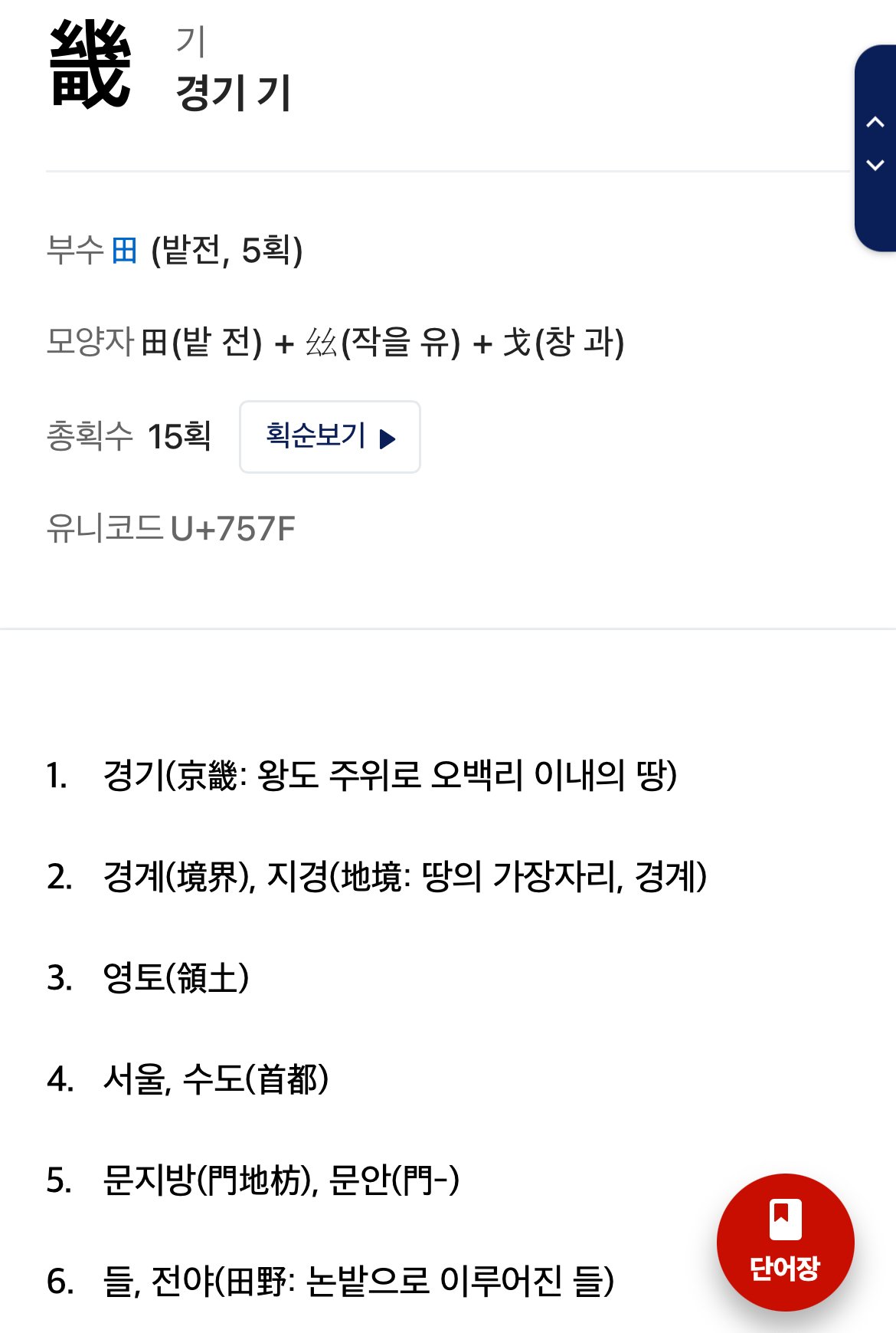 콘텐츠 이미지