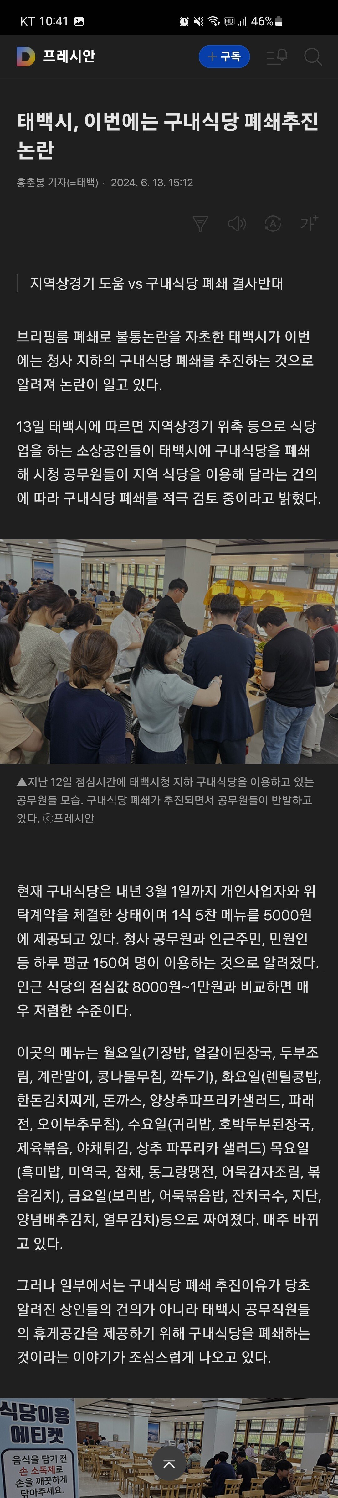 콘텐츠 이미지