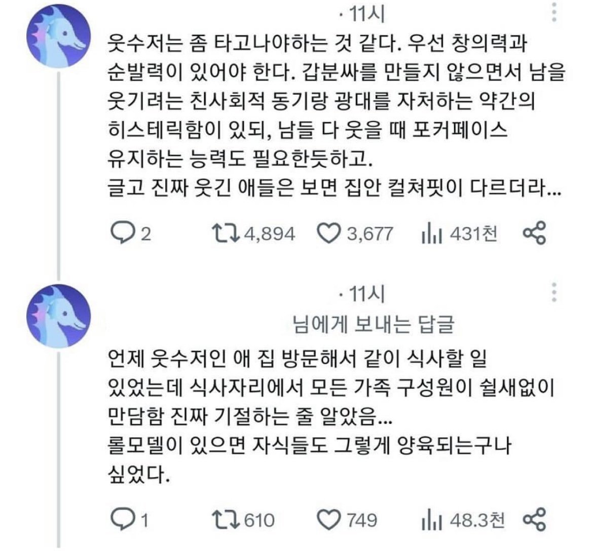 콘텐츠 이미지