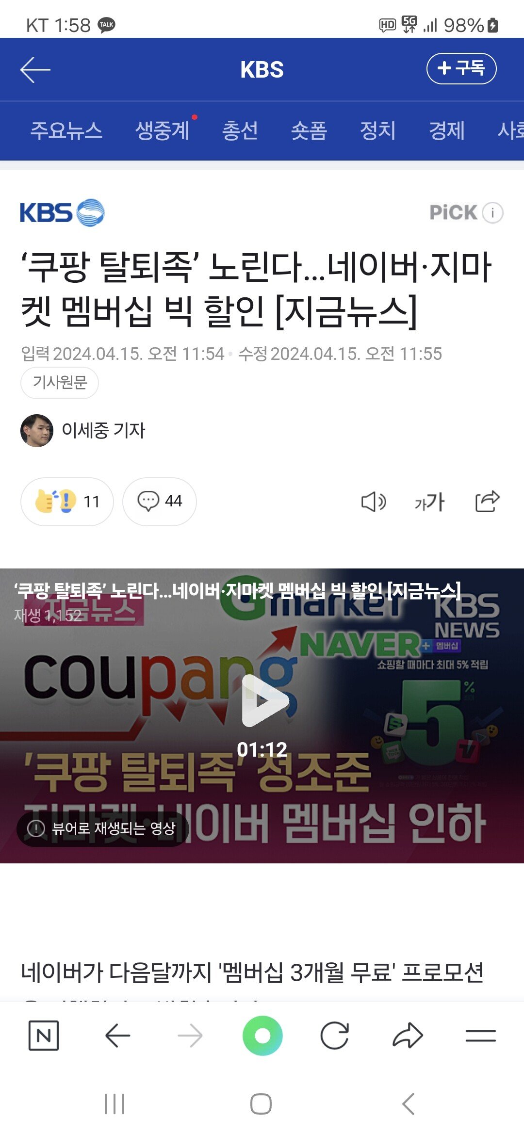콘텐츠 이미지