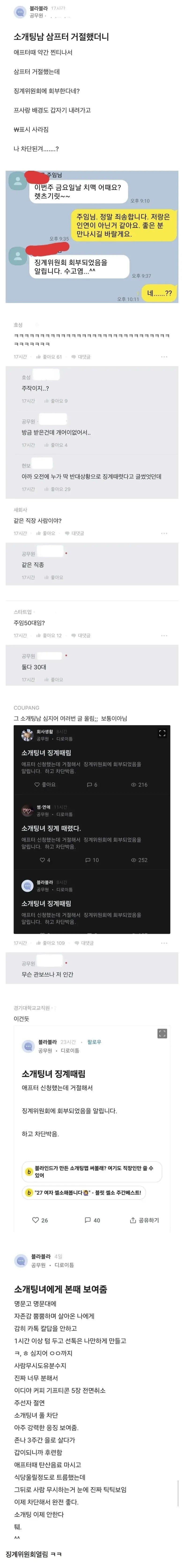 추천콘텐츠 썸네일
