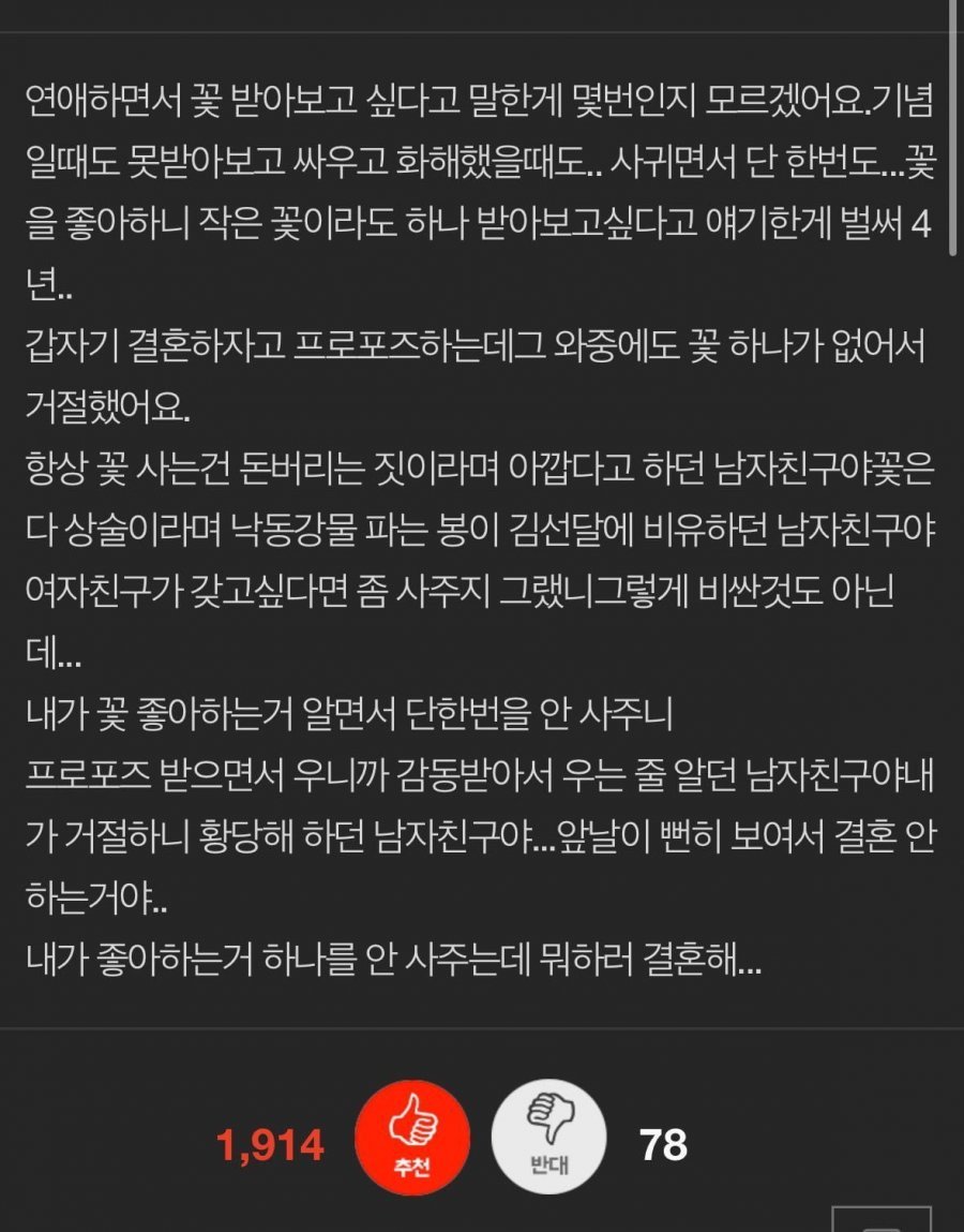 추천콘텐츠 썸네일