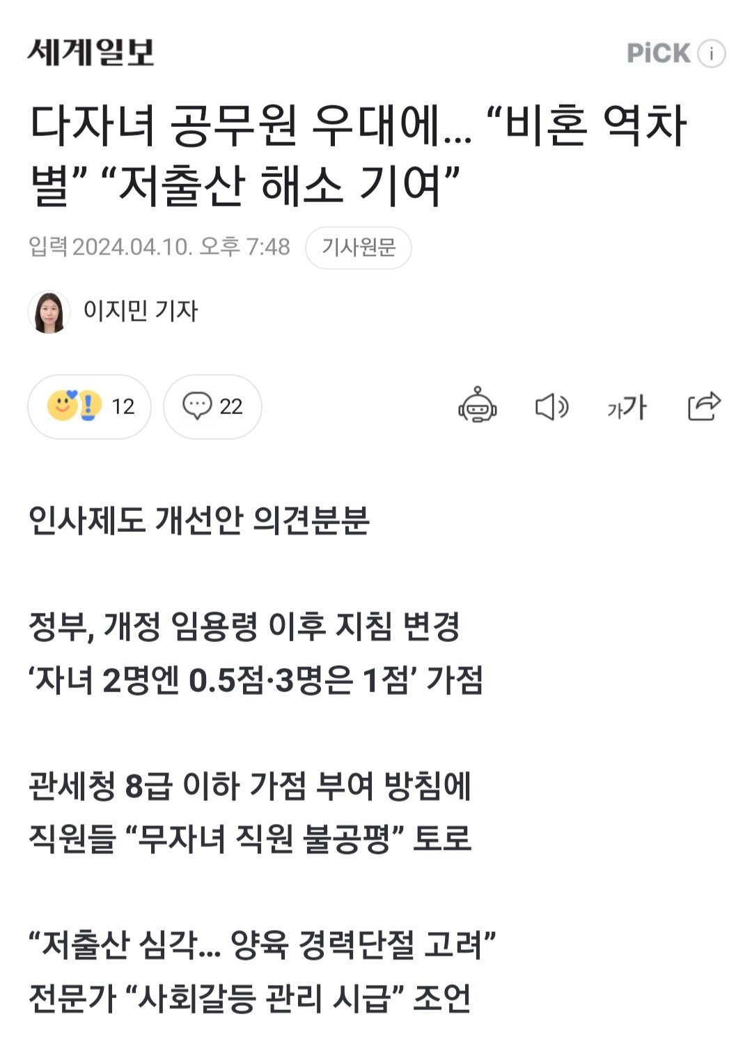 콘텐츠 이미지