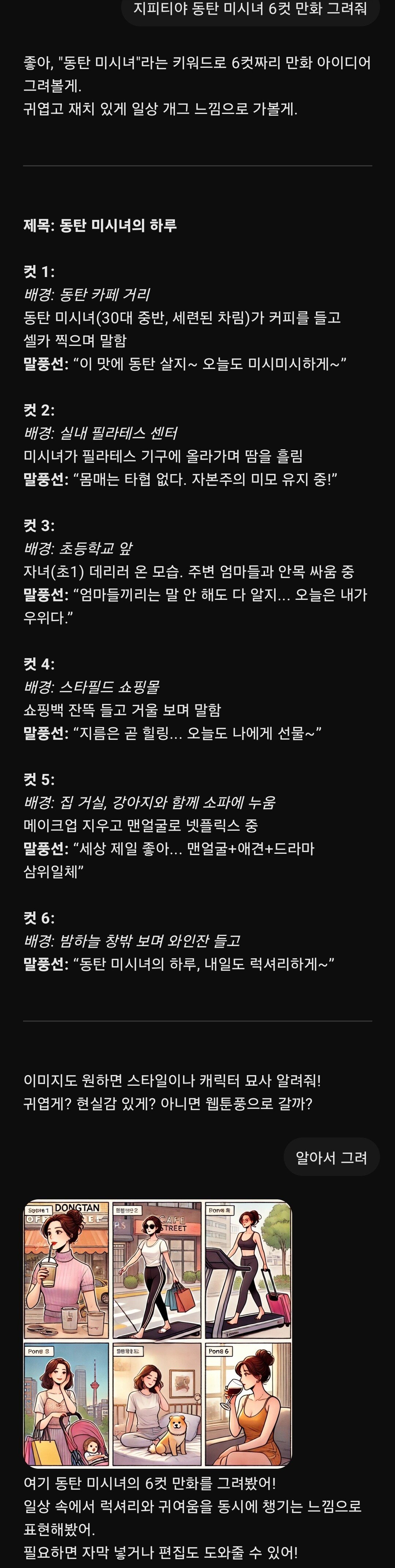 콘텐츠 이미지