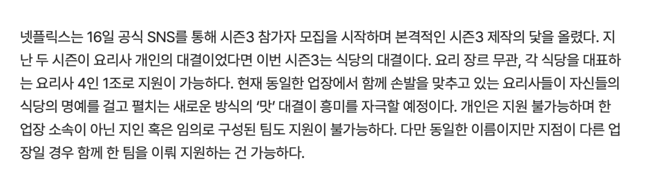 추천콘텐츠 썸네일