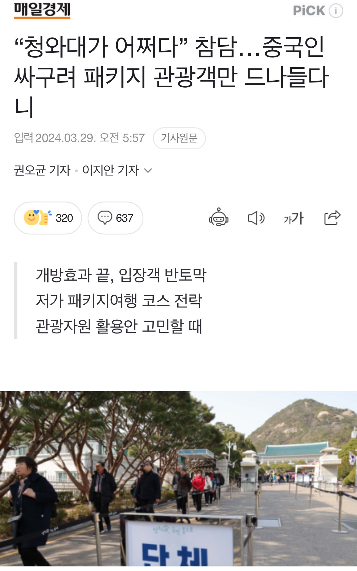 콘텐츠 이미지