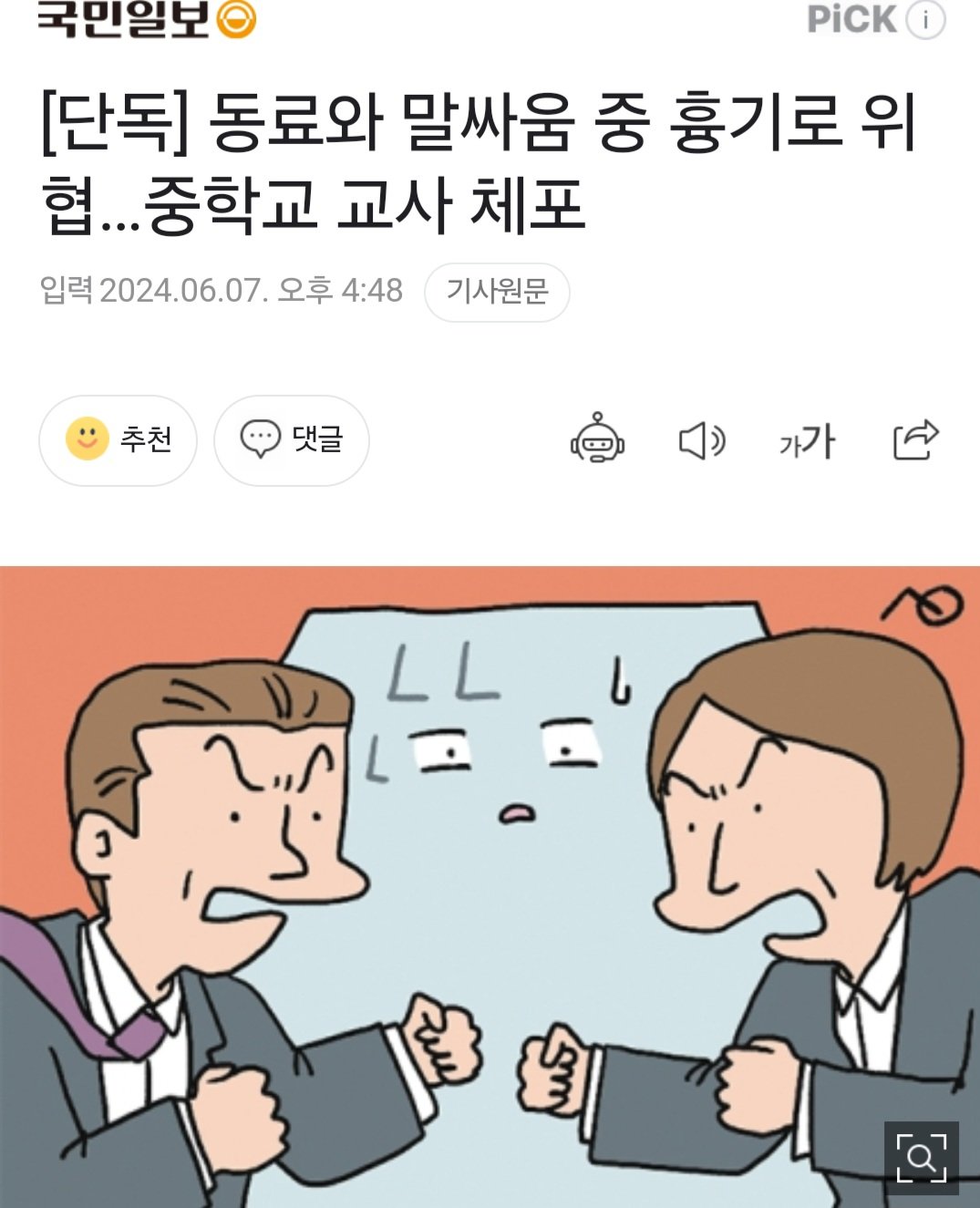 콘텐츠 이미지