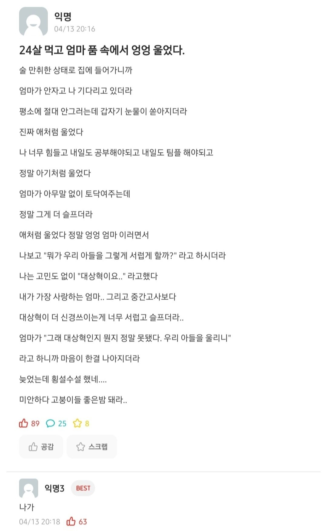 콘텐츠 이미지