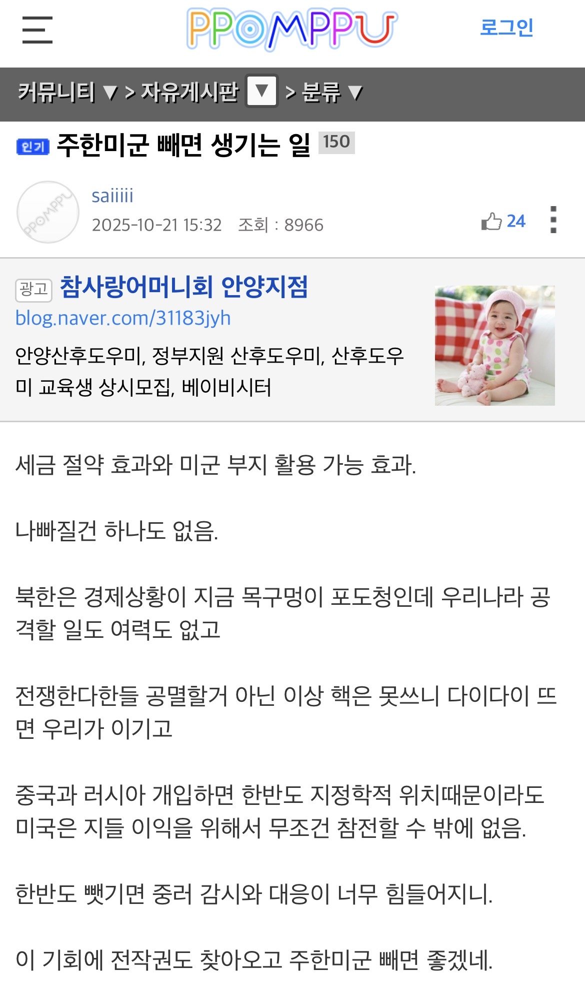 콘텐츠 이미지