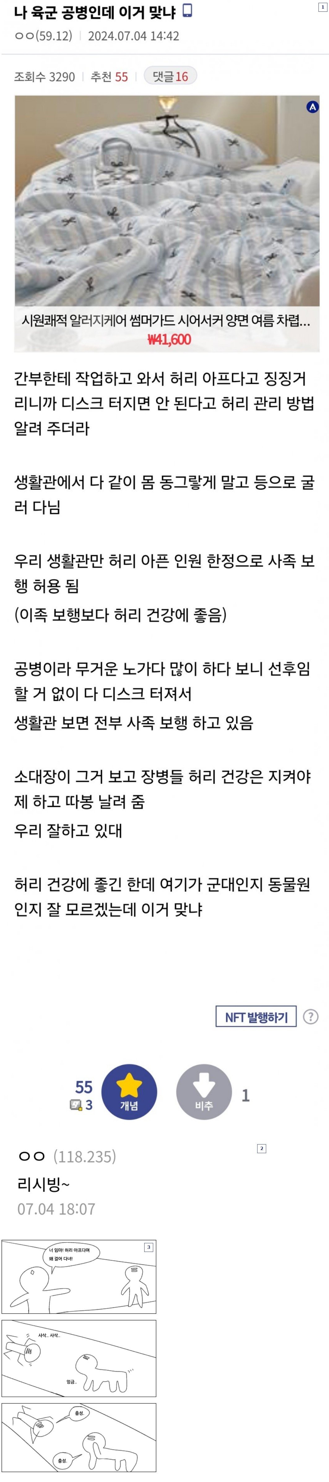 콘텐츠 이미지