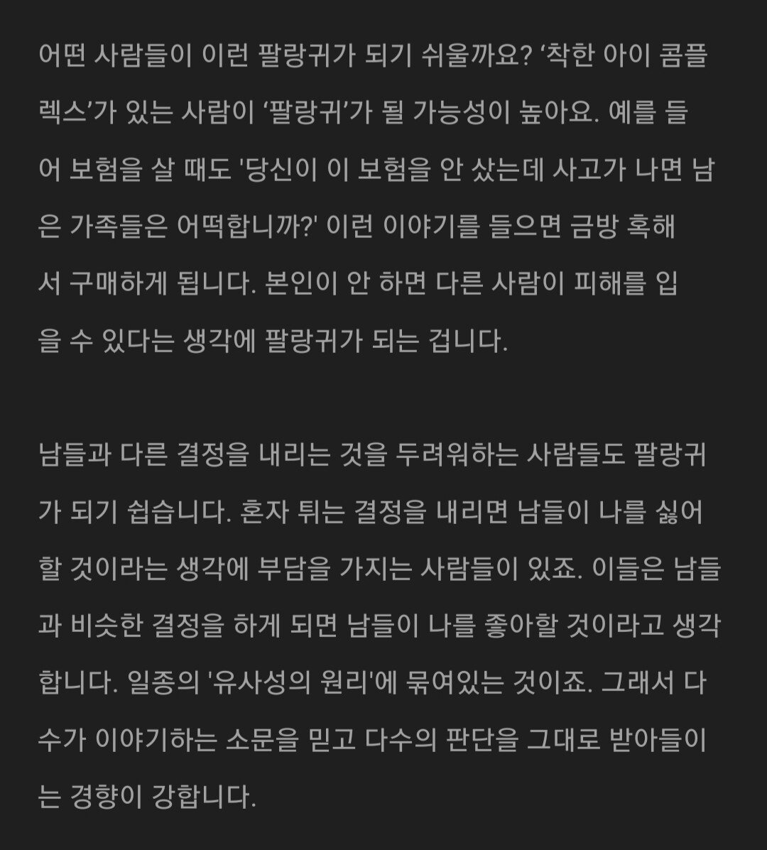 콘텐츠 이미지