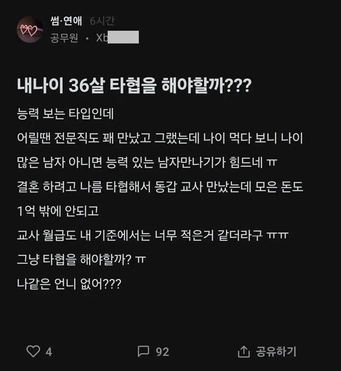 콘텐츠 이미지
