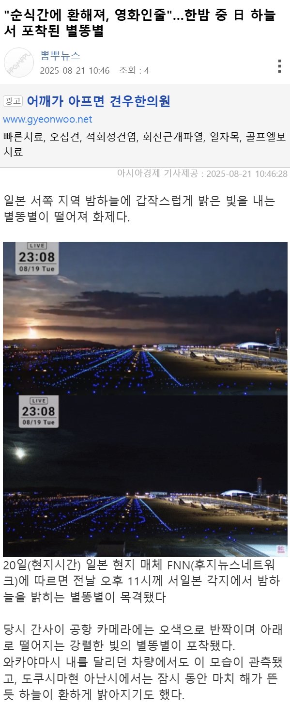 추천콘텐츠 썸네일