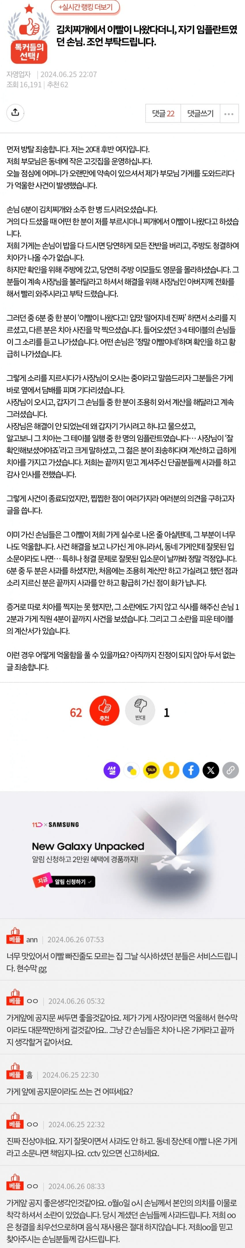 콘텐츠 이미지