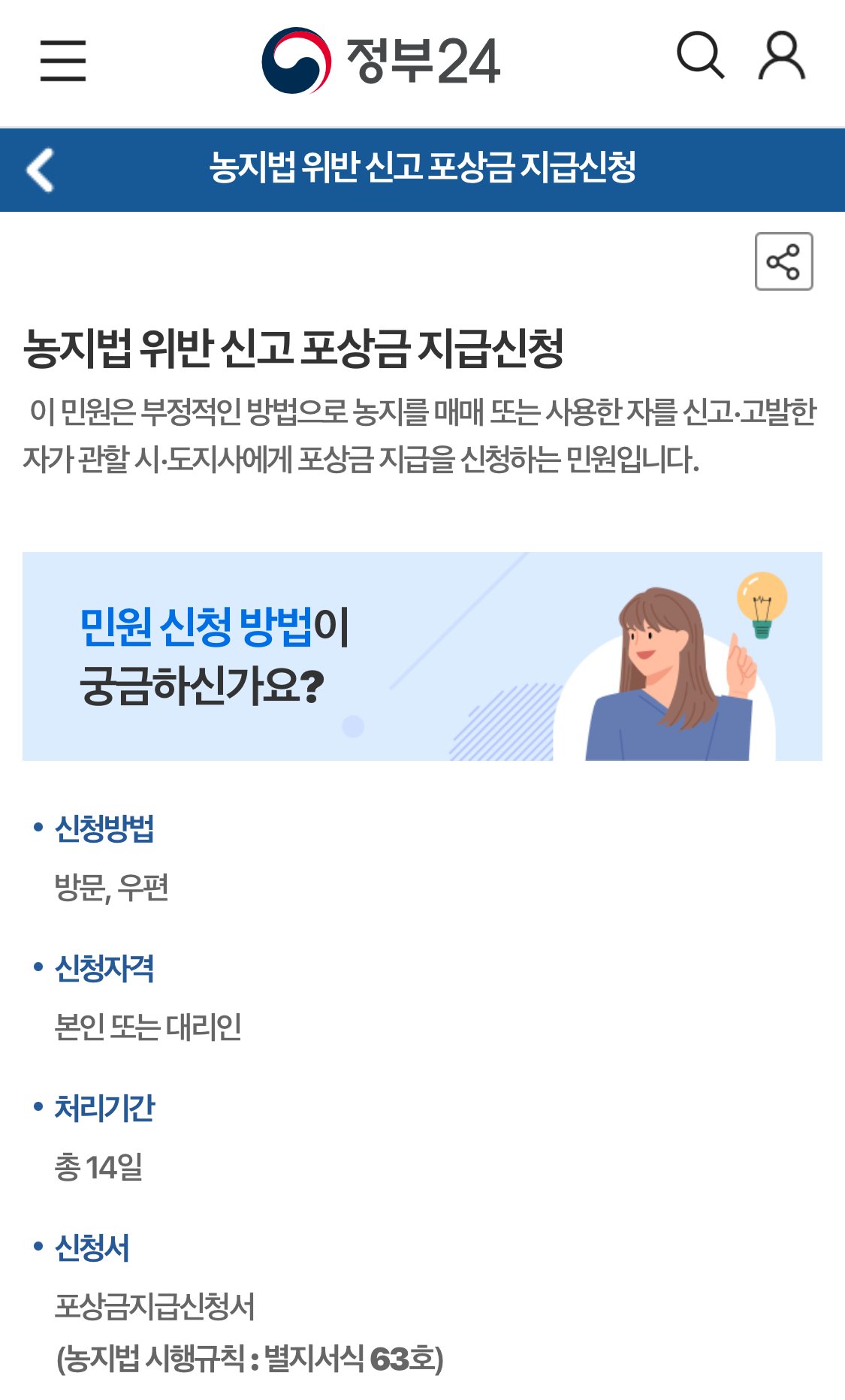 콘텐츠 이미지