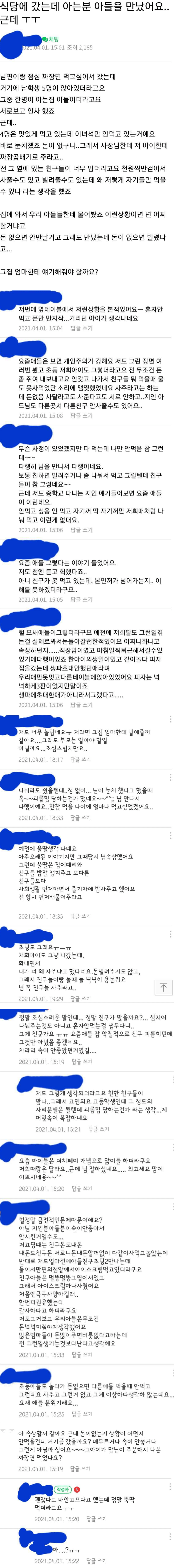 콘텐츠 이미지