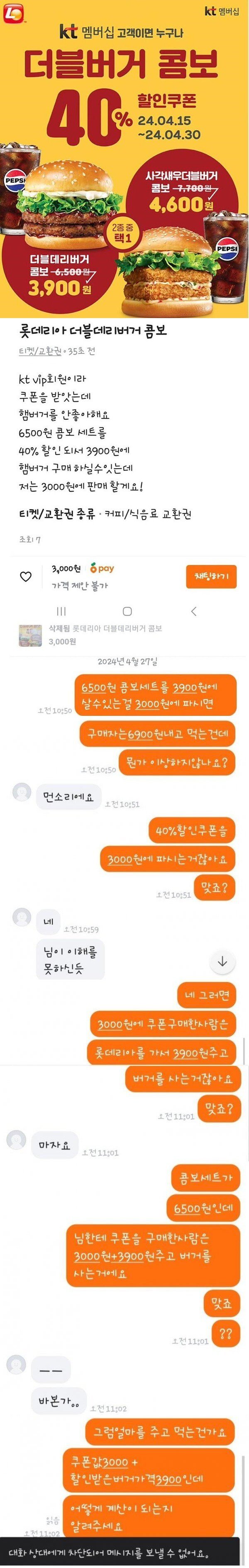 콘텐츠 이미지