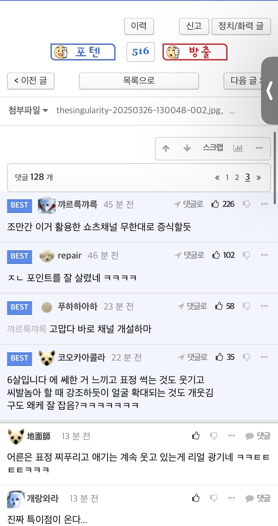 콘텐츠 이미지