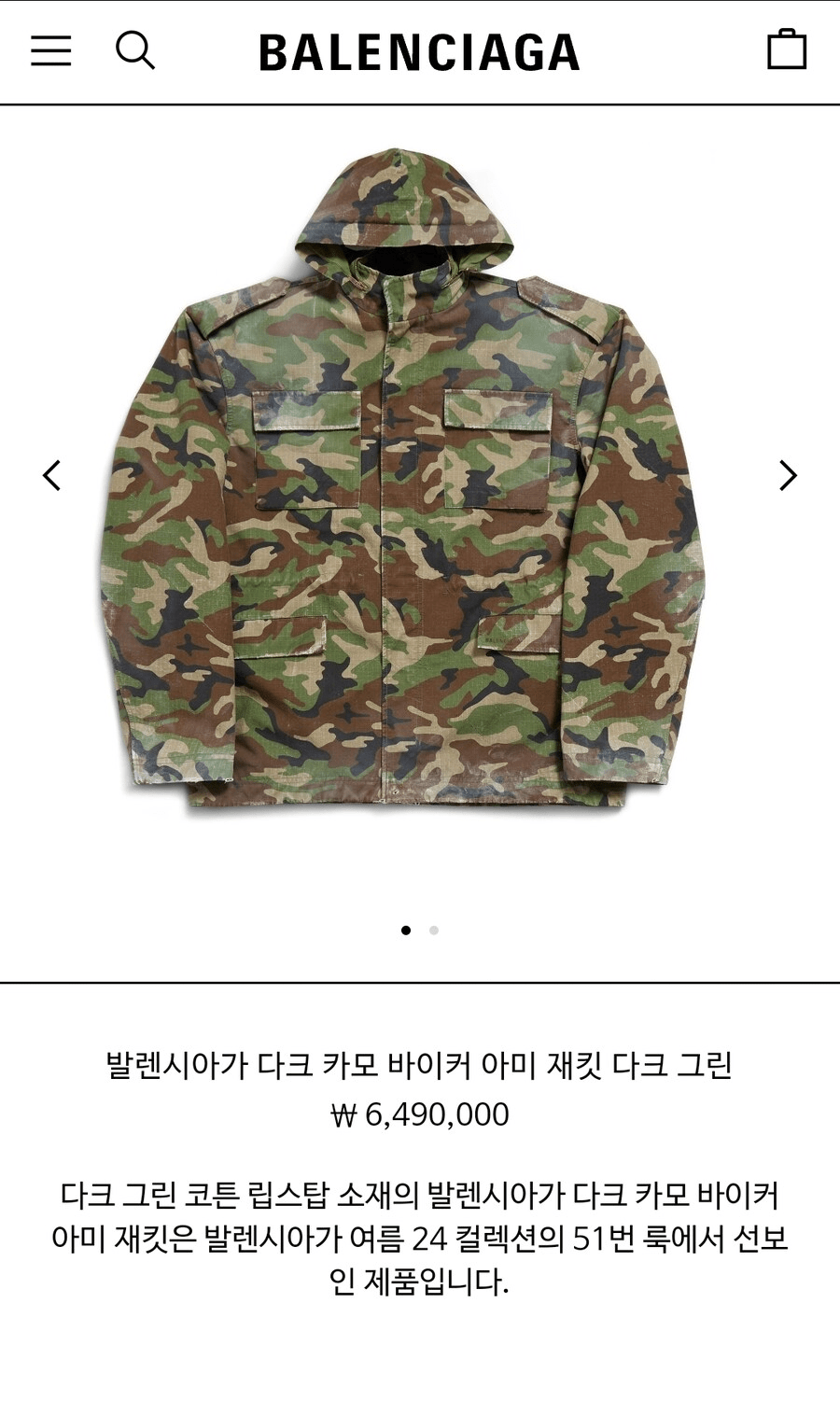 콘텐츠 이미지