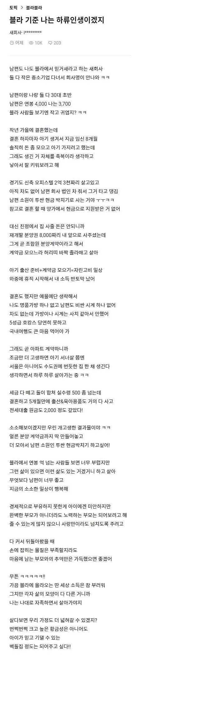 콘텐츠 이미지