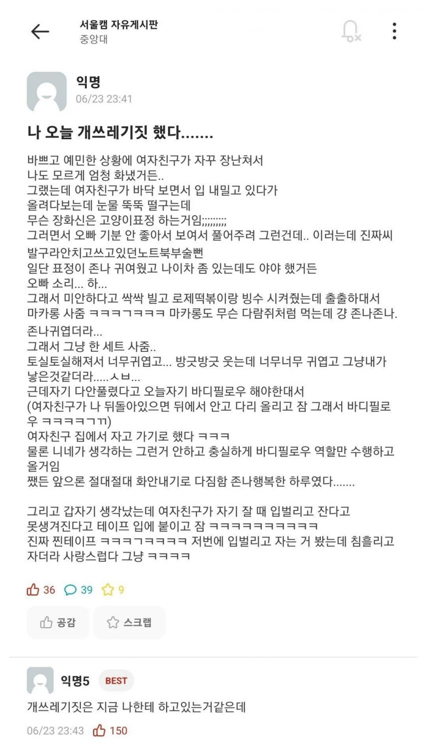 추천콘텐츠 썸네일