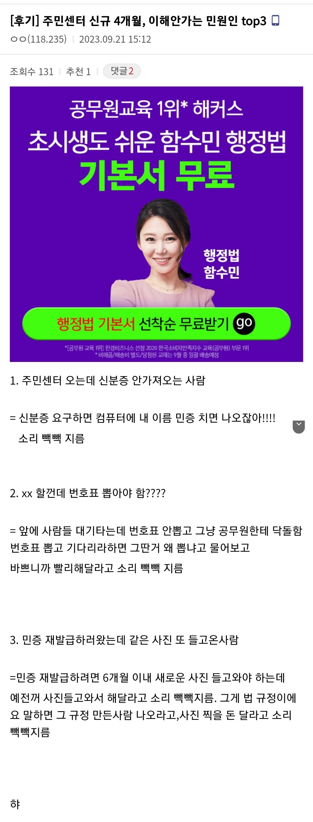 콘텐츠 이미지