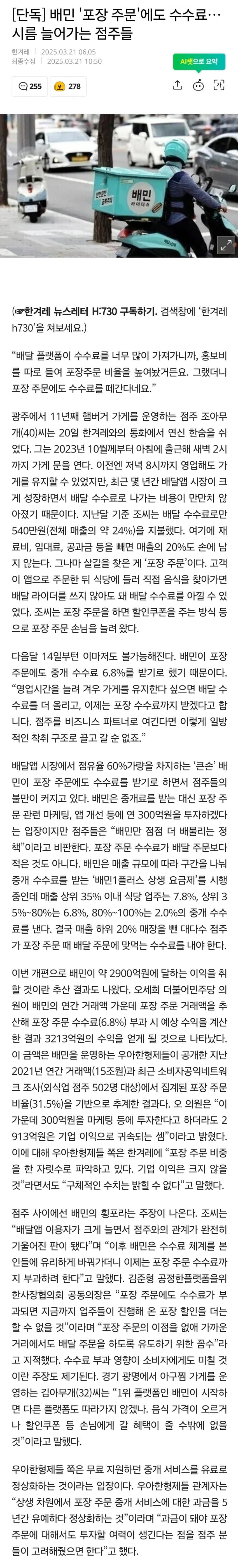 콘텐츠 이미지