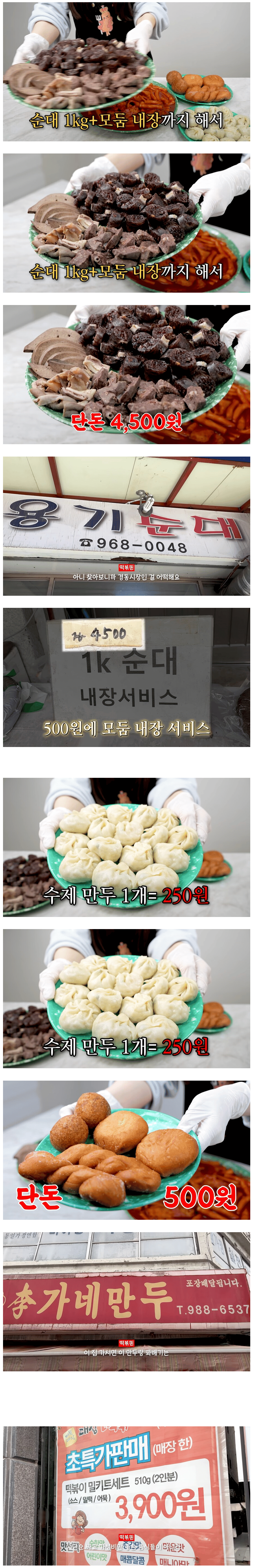 콘텐츠 이미지