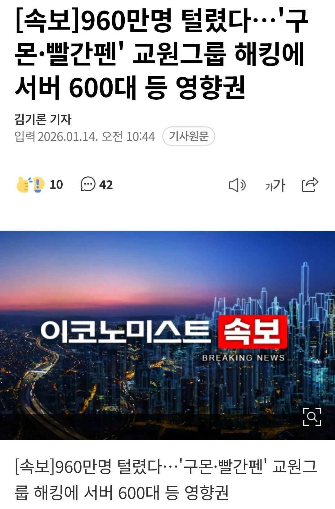 콘텐츠 이미지