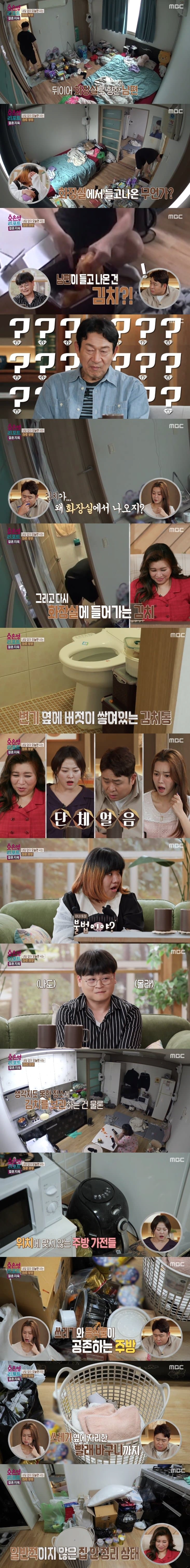 추천콘텐츠 썸네일