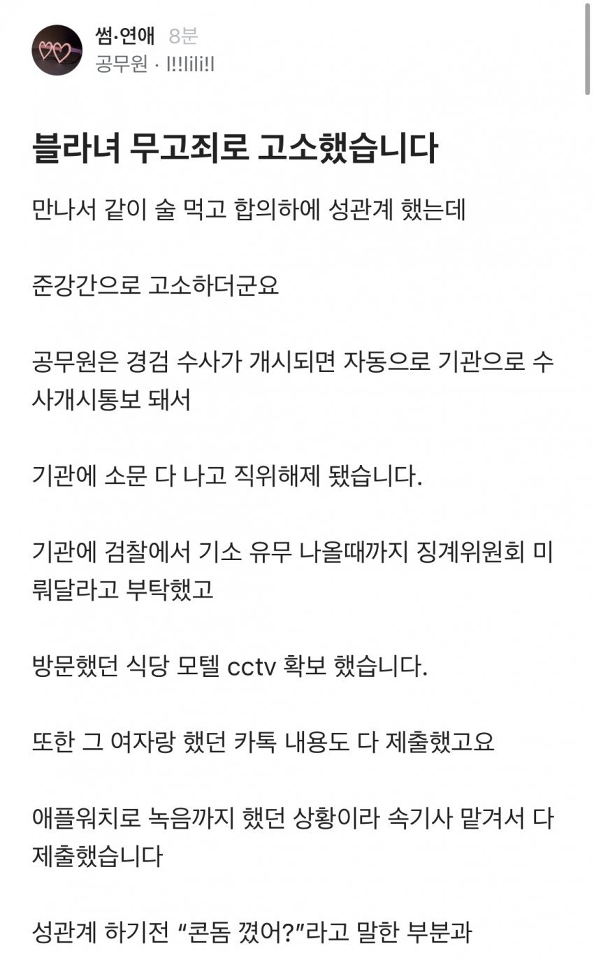 콘텐츠 이미지