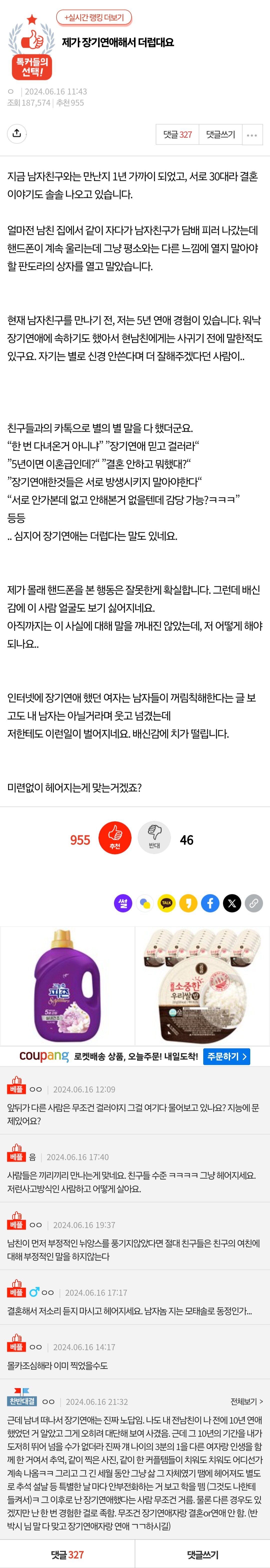 카테고리 이미지