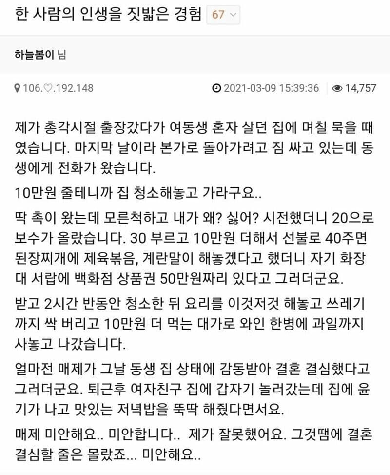 콘텐츠 이미지