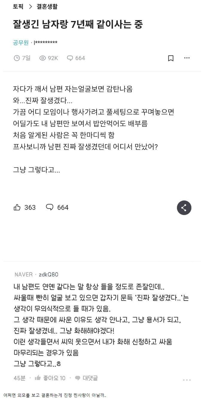 콘텐츠 이미지