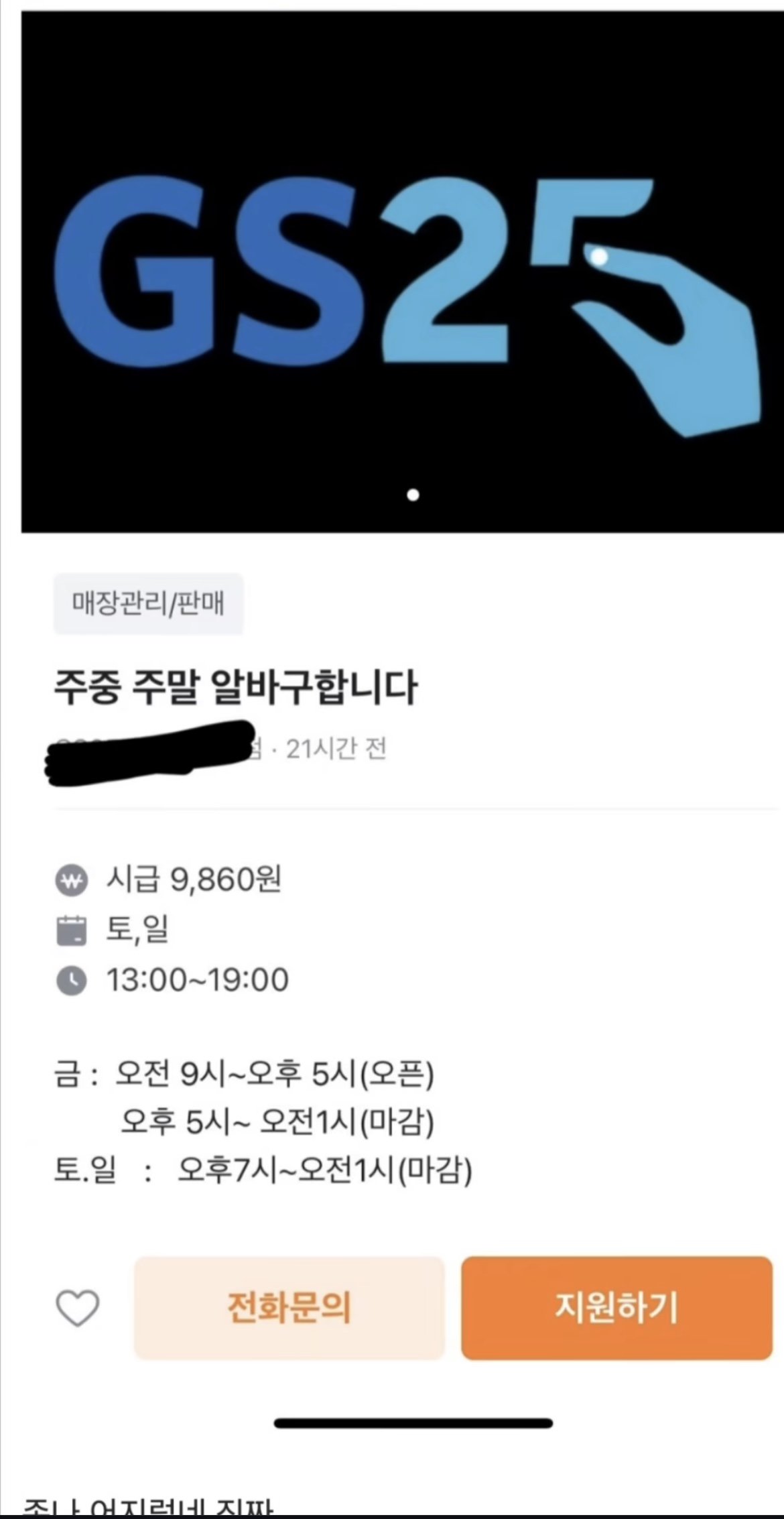콘텐츠 이미지