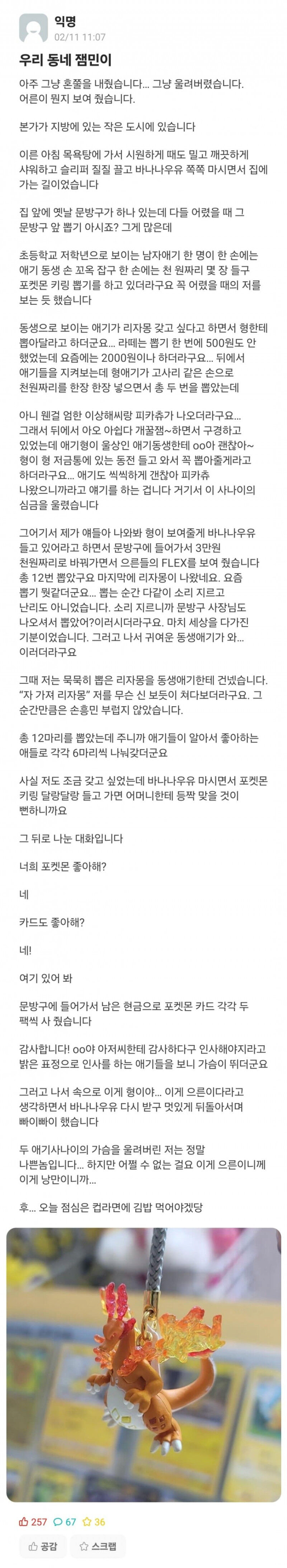콘텐츠 이미지