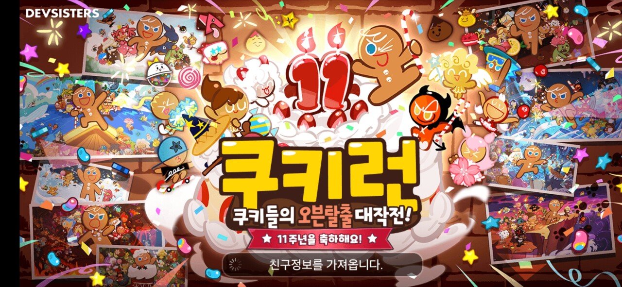 콘텐츠 이미지